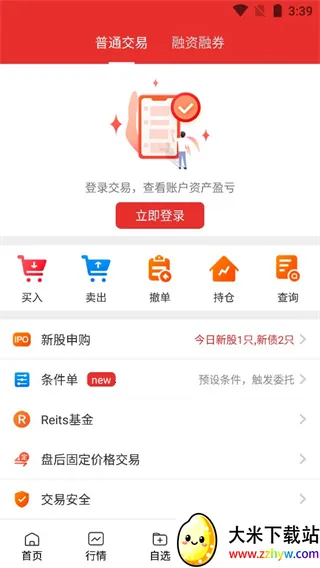 ����֤ȯ����Ӫҵ��