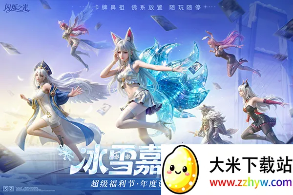 ��˸֮�⸣���������ֻ���v4.3.5 ��Ѱ��ͼ