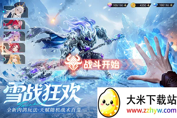 ��˸֮�⸣���������ֻ���v4.3.5 ��Ѱ��ͼ