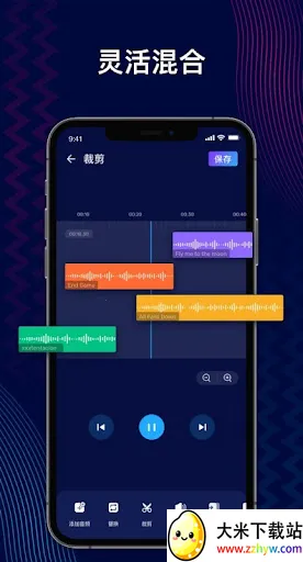AudioEditor2026�ٷ����°汾v1.01.51.1217 ��Ѱ��ͼ