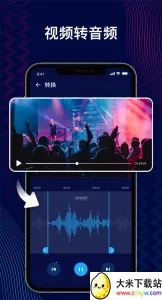 AudioEditor2026�ٷ����°汾v1.01.51.1217 ��Ѱ��ͼ
