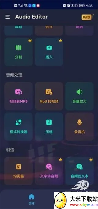 AudioEditor2026�ٷ����°汾