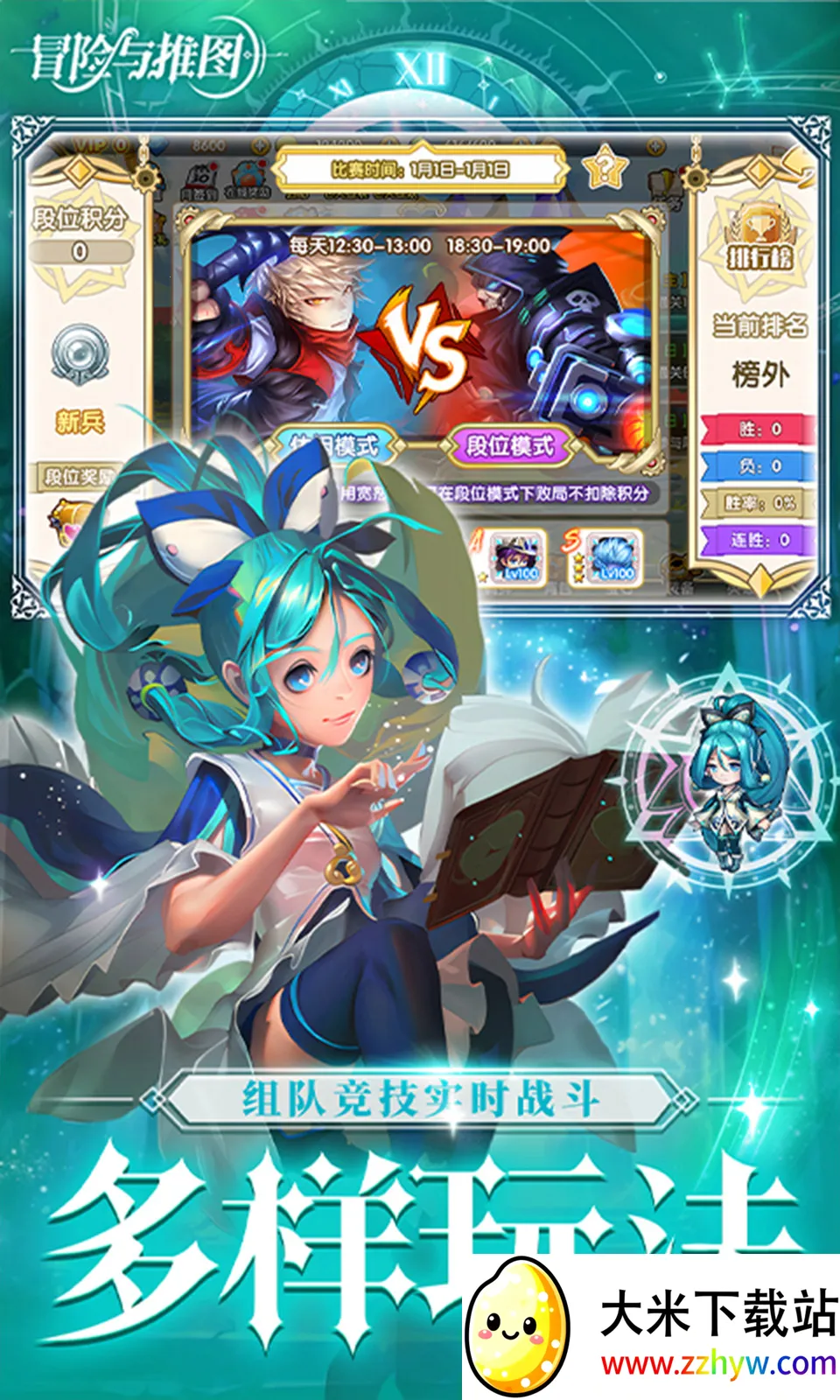 ð������ͼv1.0.6 �ֻ����ͼ