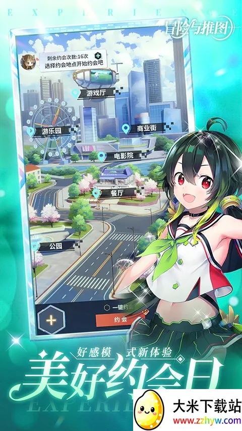 ð������ͼv1.0.6 �ֻ����ͼ