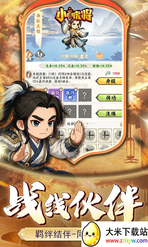 СС����v1.0.0 �ٷ������ͼ