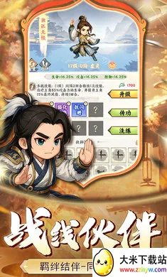 СС����v1.0.0 �ٷ������ͼ