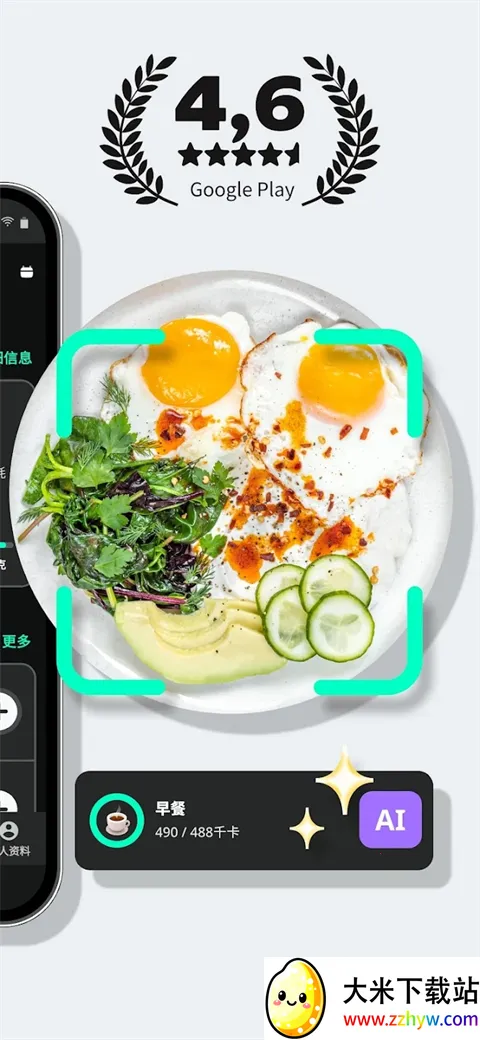 YAZIO��·�������2026�ٷ�����v7.8.11 �ֻ����ͼ