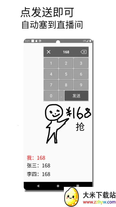 �������뷨2026���°汾v1.015 �ֻ����ͼ