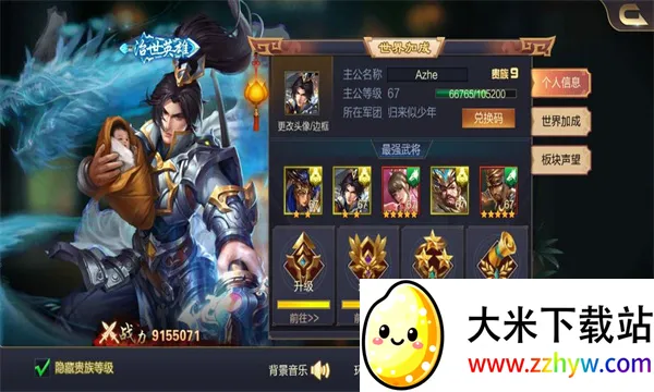 ��������2026���°汾v4.05 ��׿���ͼ