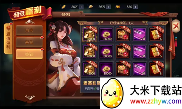 ��������2026���°汾v4.05 ��׿���ͼ