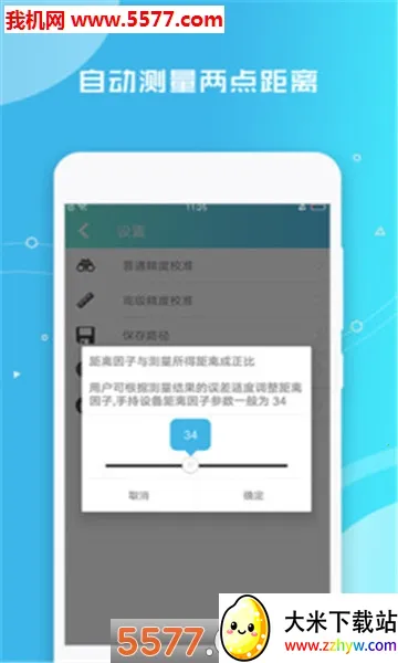 ���������2026���°汾v1.2.17 �ٷ������ͼ