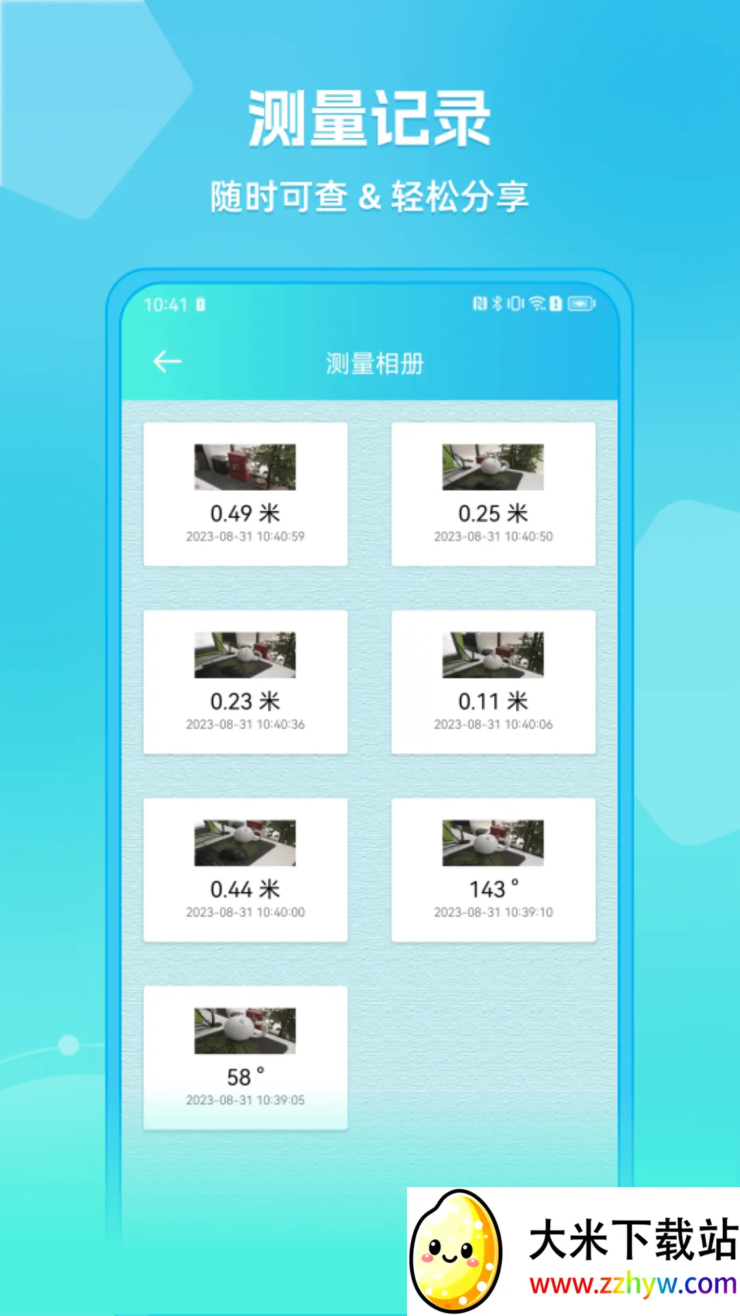 ���������2026���°汾v1.2.17 �ٷ������ͼ