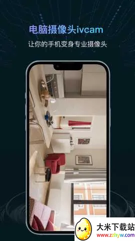 ��������ͷivcam2026�ٷ����°汾v1.3 ��Ѱ��ͼ