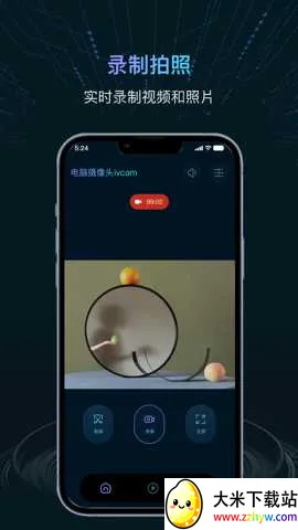 ��������ͷivcam2026�ٷ����°汾v1.3 ��Ѱ��ͼ