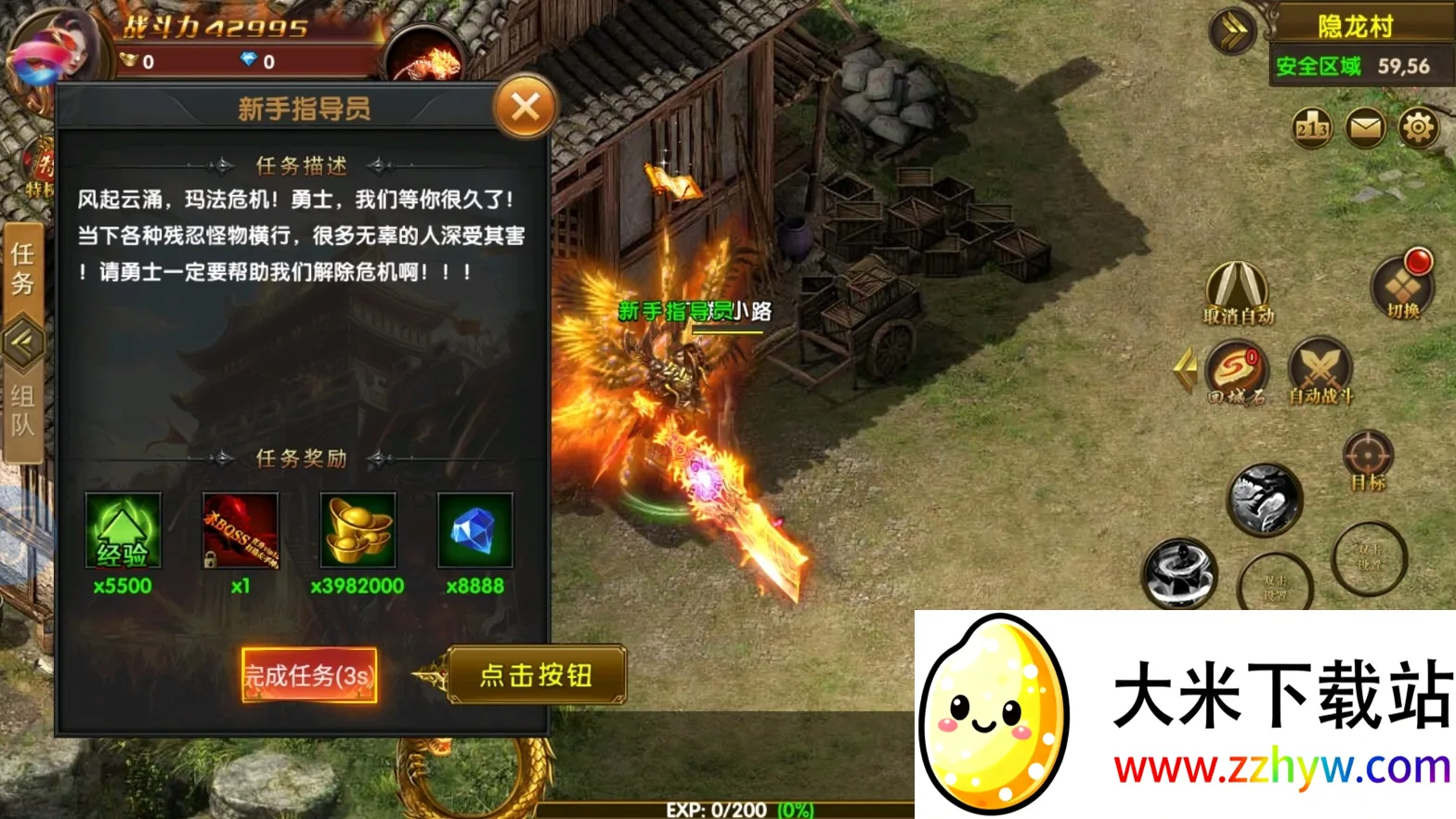 Ӣ�۰�ҵ2026�ٷ�����v2.0 �ֻ����ͼ