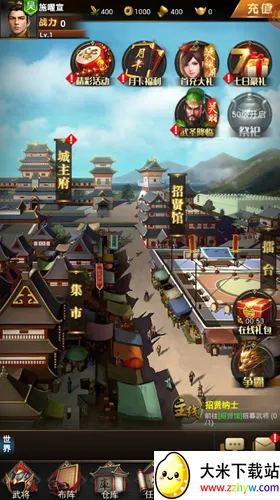 Ӣ�۰�ҵ2026�ٷ�����