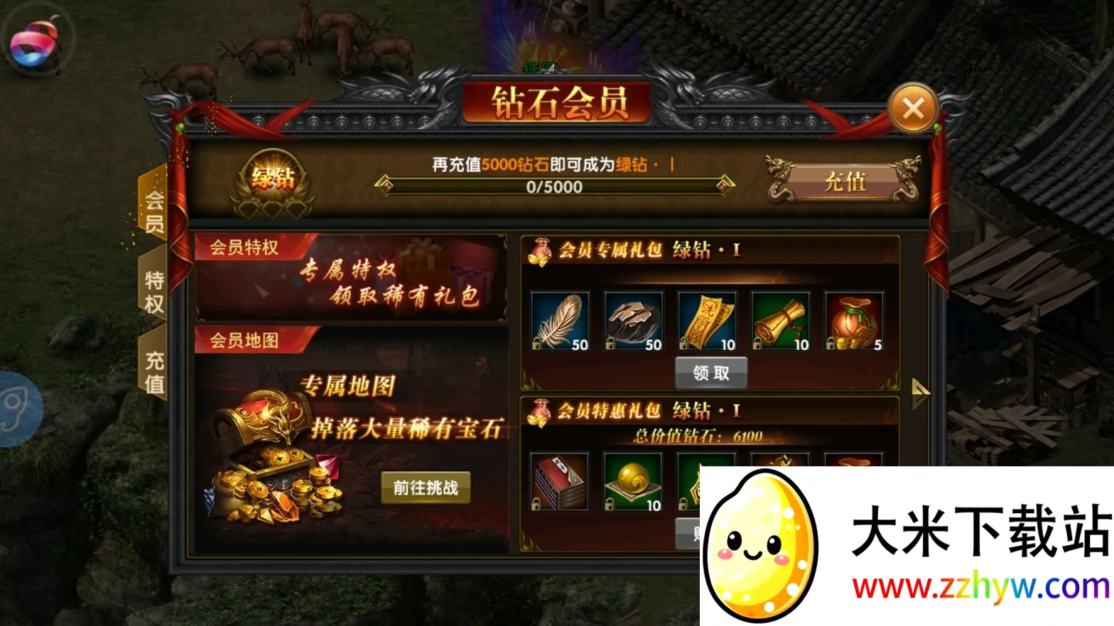 Ӣ�۰�ҵ2026�ٷ�����v2.0 �ֻ����ͼ