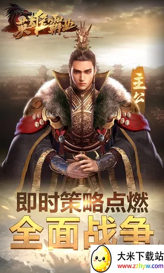 Ӣ�۰�ҵ2026�ٷ�����