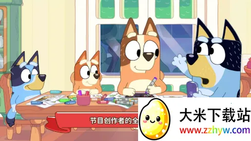 ��³���ƽ�ʴ�ð��v1.1.3 �ٷ������ͼ