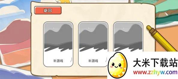 ��³���ƽ�ʴ�ð��