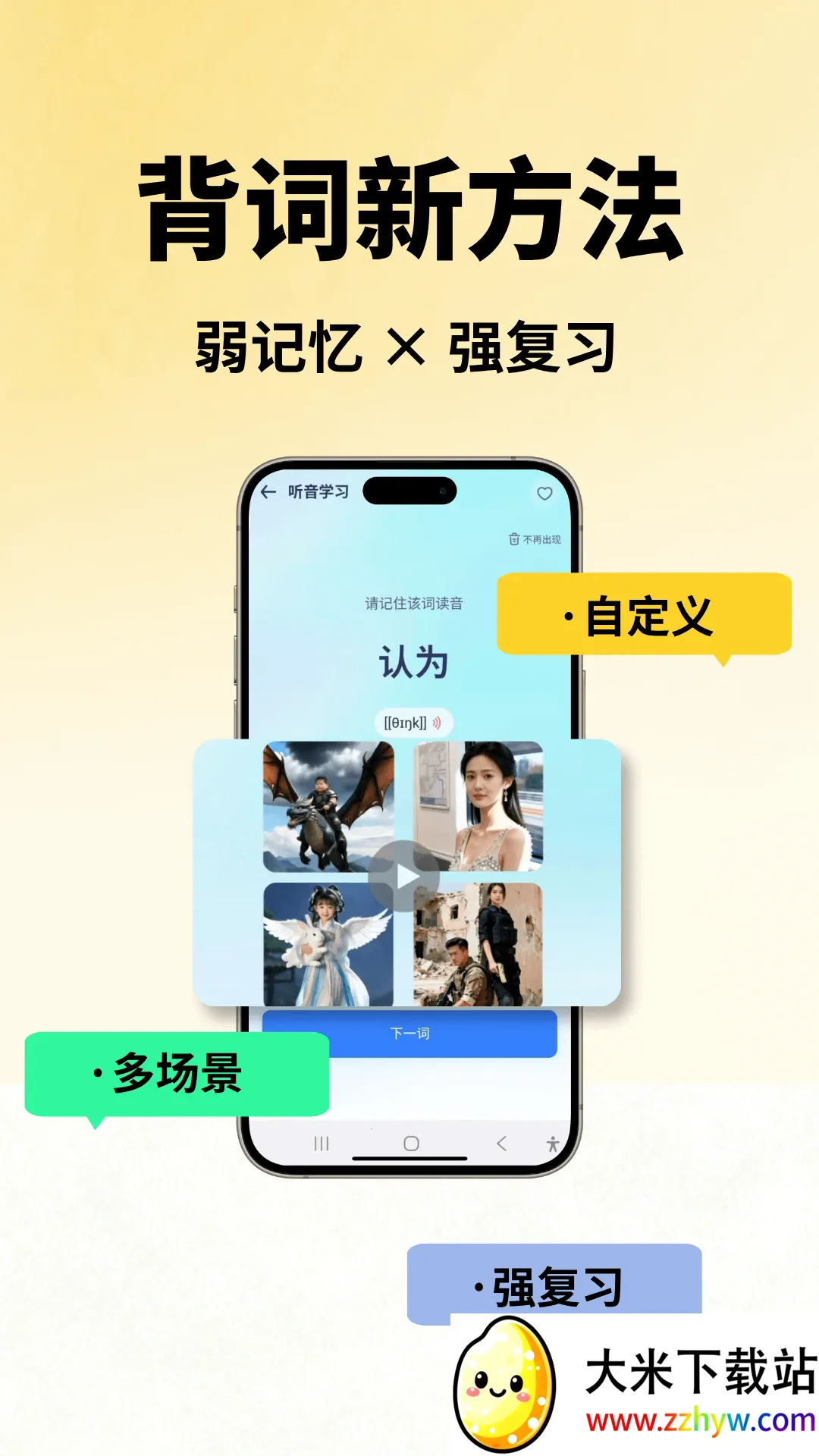 �㱳����2026�ٷ����°汾v1.2.8 �ٷ������ͼ