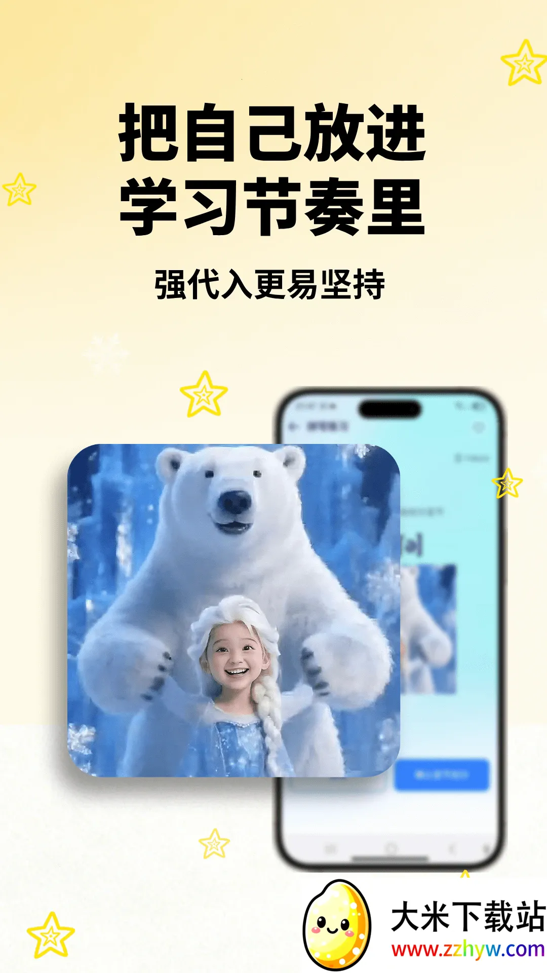 �㱳����2026�ٷ����°汾v1.2.8 �ٷ������ͼ