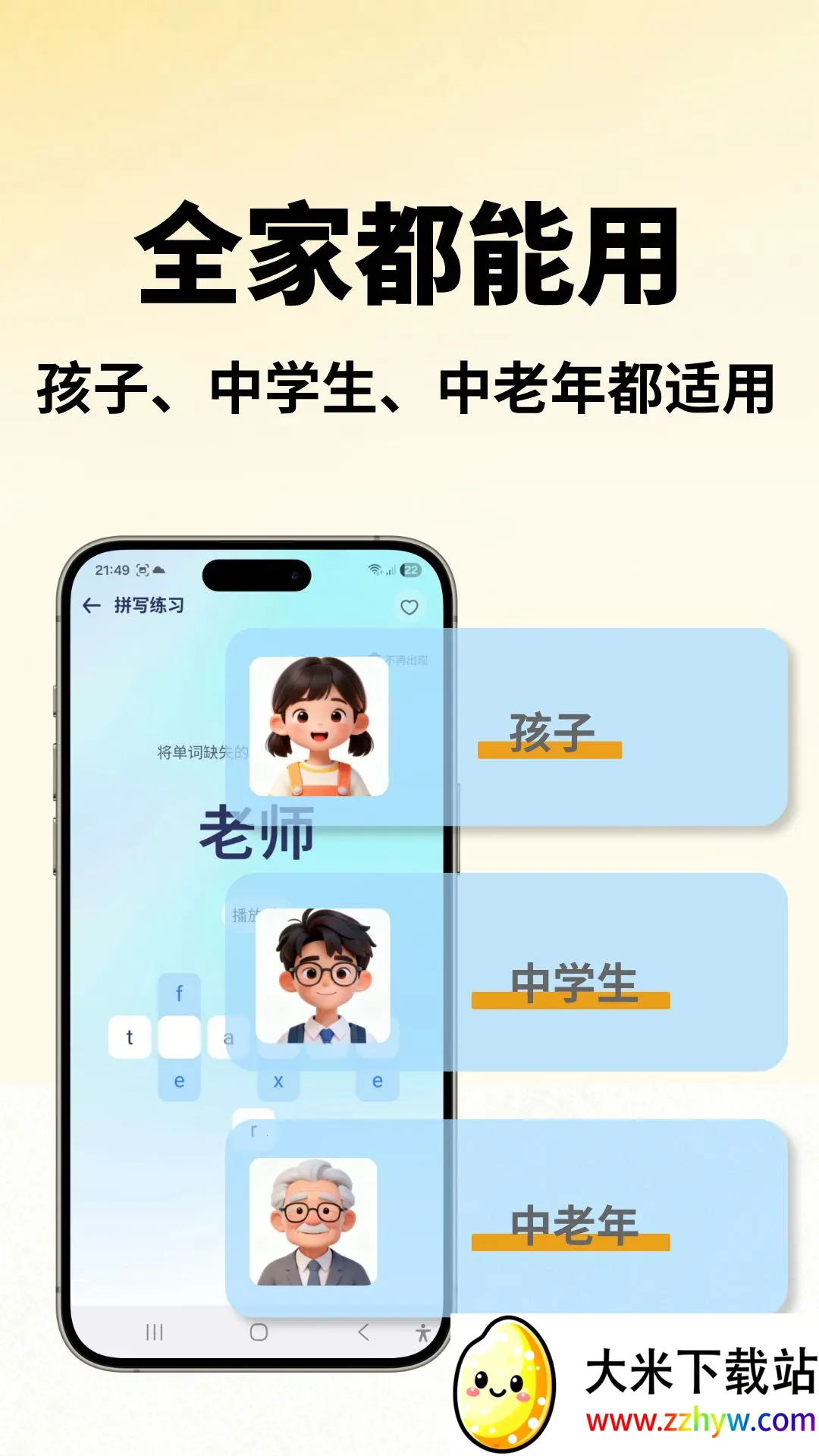 �㱳����2026�ٷ����°汾v1.2.8 �ٷ������ͼ