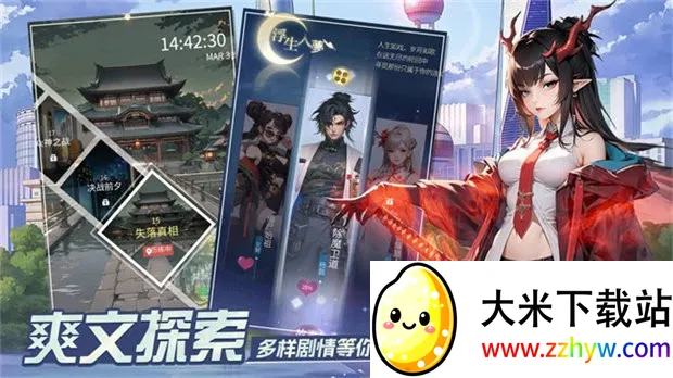 �������2026�ٷ����°汾v4.0 �ٷ������ͼ