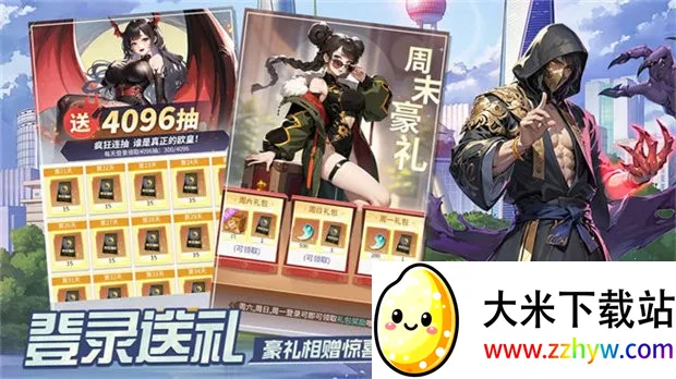 �������2026�ٷ����°汾v4.0 �ٷ������ͼ