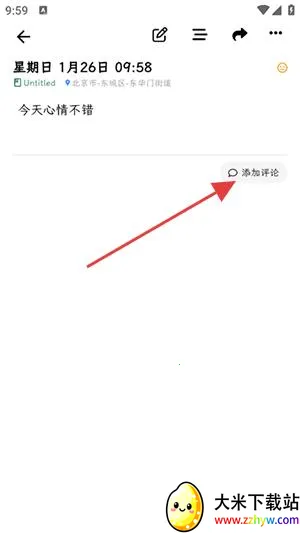 �����ʼ�Real2026���°汾