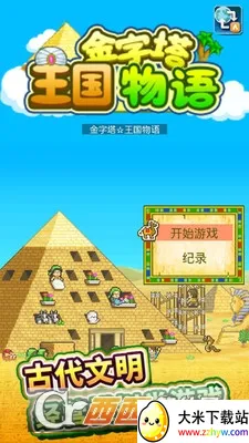 ��������������v1.3.0 �ֻ����ͼ