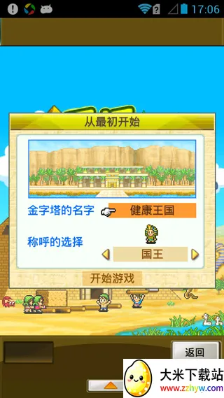 ��������������v1.3.0 �ֻ����ͼ