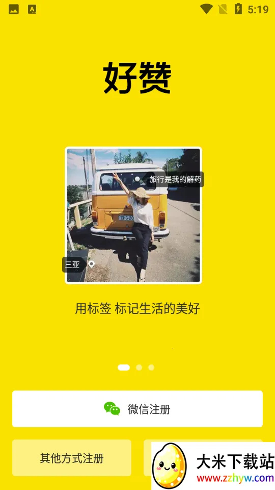 ����2026���ذ�װv1.3.43 �ֻ����ͼ