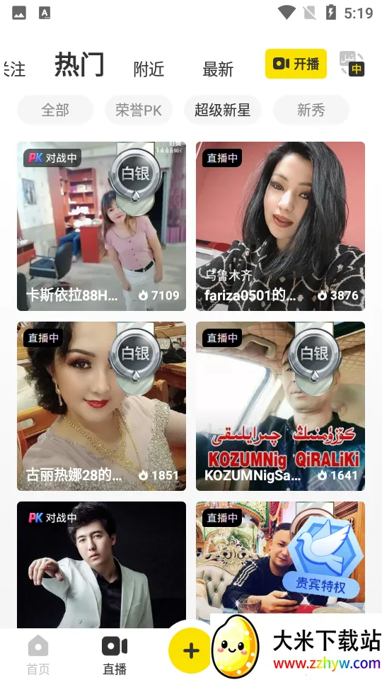 ����2026���ذ�װv1.3.43 �ֻ����ͼ