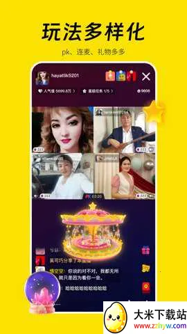 ����2026���ذ�װv1.3.43 �ֻ����ͼ