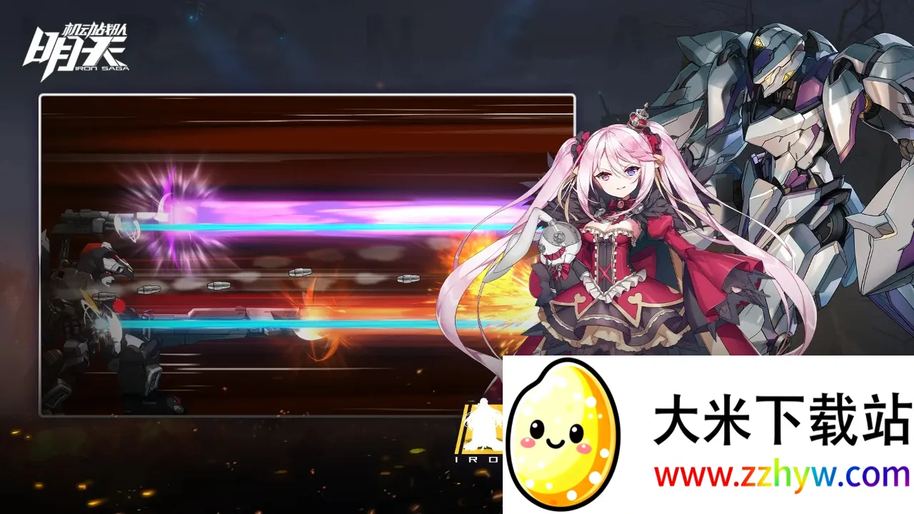 ������Ϸv0.15.6 �ٷ������ͼ