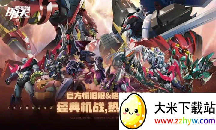 ������Ϸv0.15.6 �ٷ������ͼ