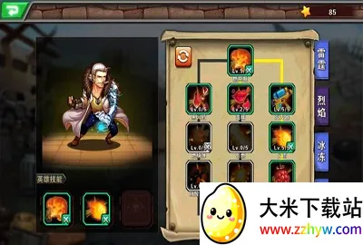 ������Ϸv0.15.6 �ٷ������ͼ