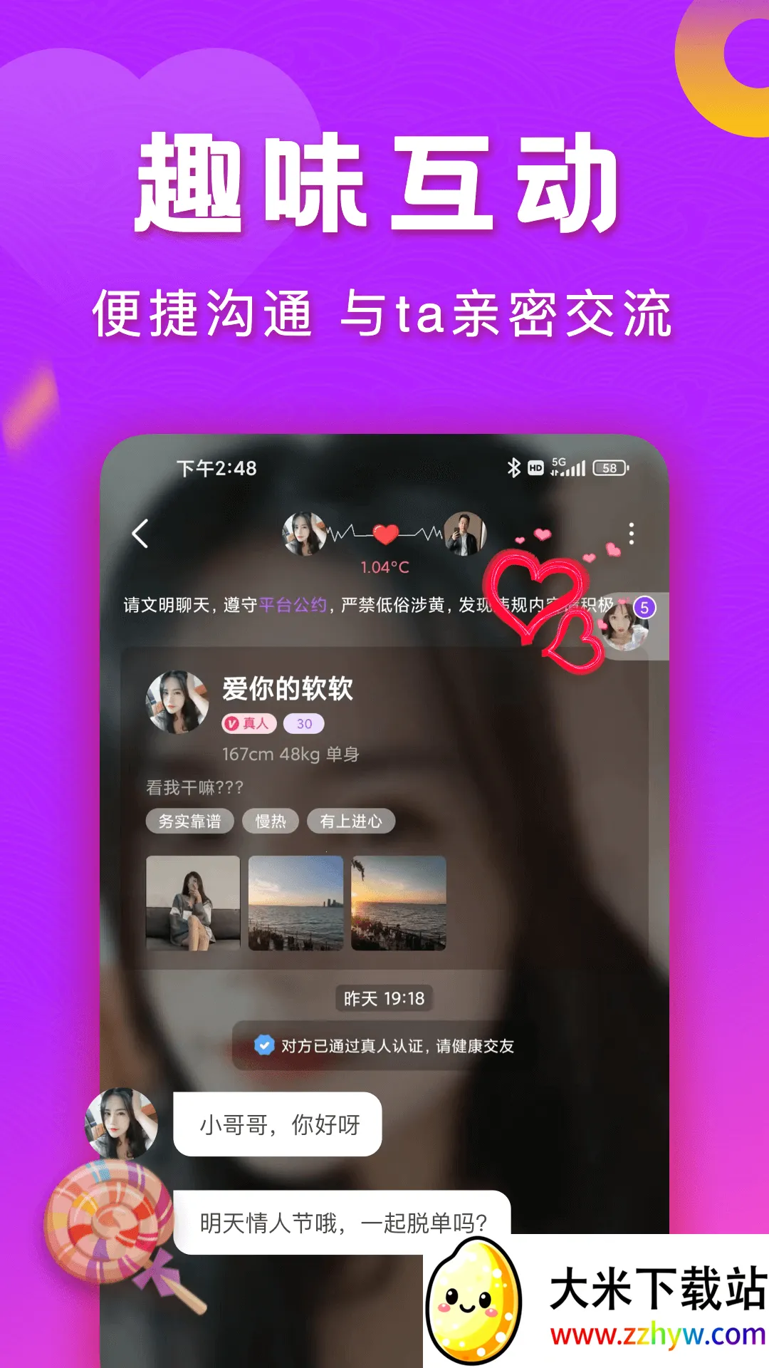 ͬ�ǵ���v2.9.0 �ٷ������ͼ