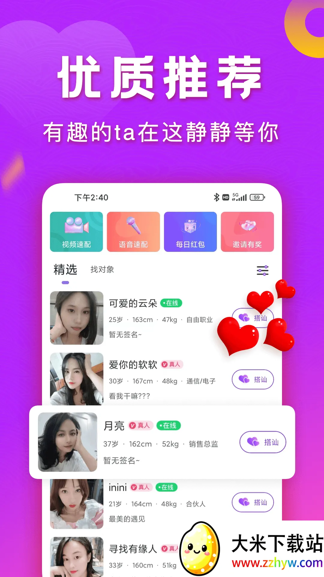 ͬ�ǵ���v2.9.0 �ٷ������ͼ