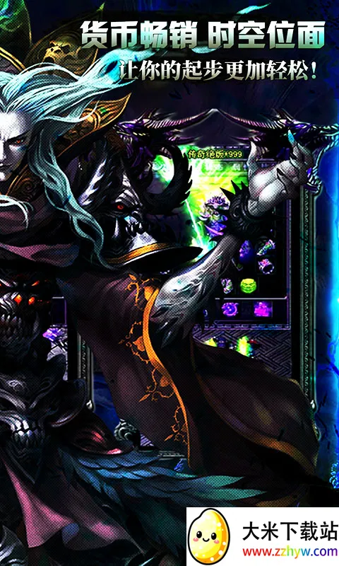 ��˫ս����׿���ֻ���v1.0.2 ��׿���ͼ