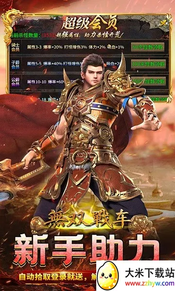 ��˫ս����׿���ֻ���v1.0.2 ��׿���ͼ