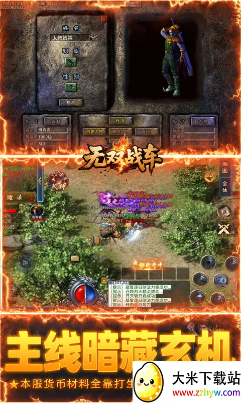 ��˫ս����׿���ֻ���v1.0.2 ��׿���ͼ