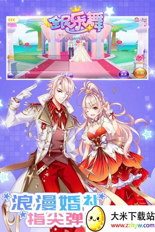 ȫ������v1.4.9 ��׿���ͼ