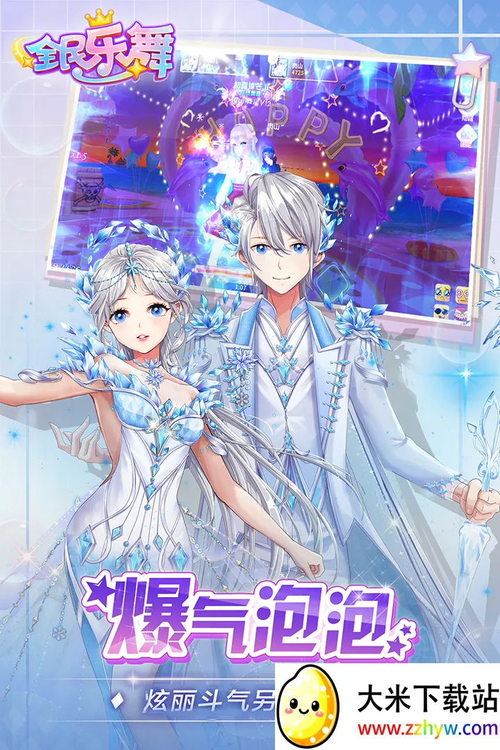 ȫ������v1.4.9 ��׿���ͼ