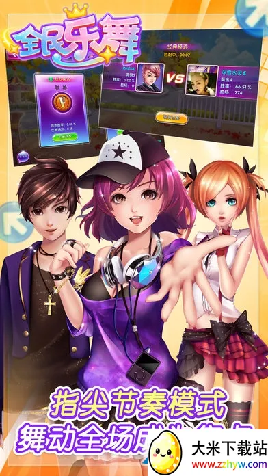 ȫ������v1.4.9 ��׿���ͼ