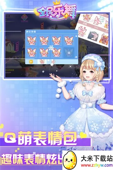 ȫ������v1.4.9 ��׿���ͼ