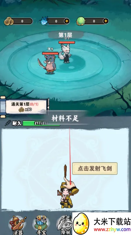 ����������Ϸ