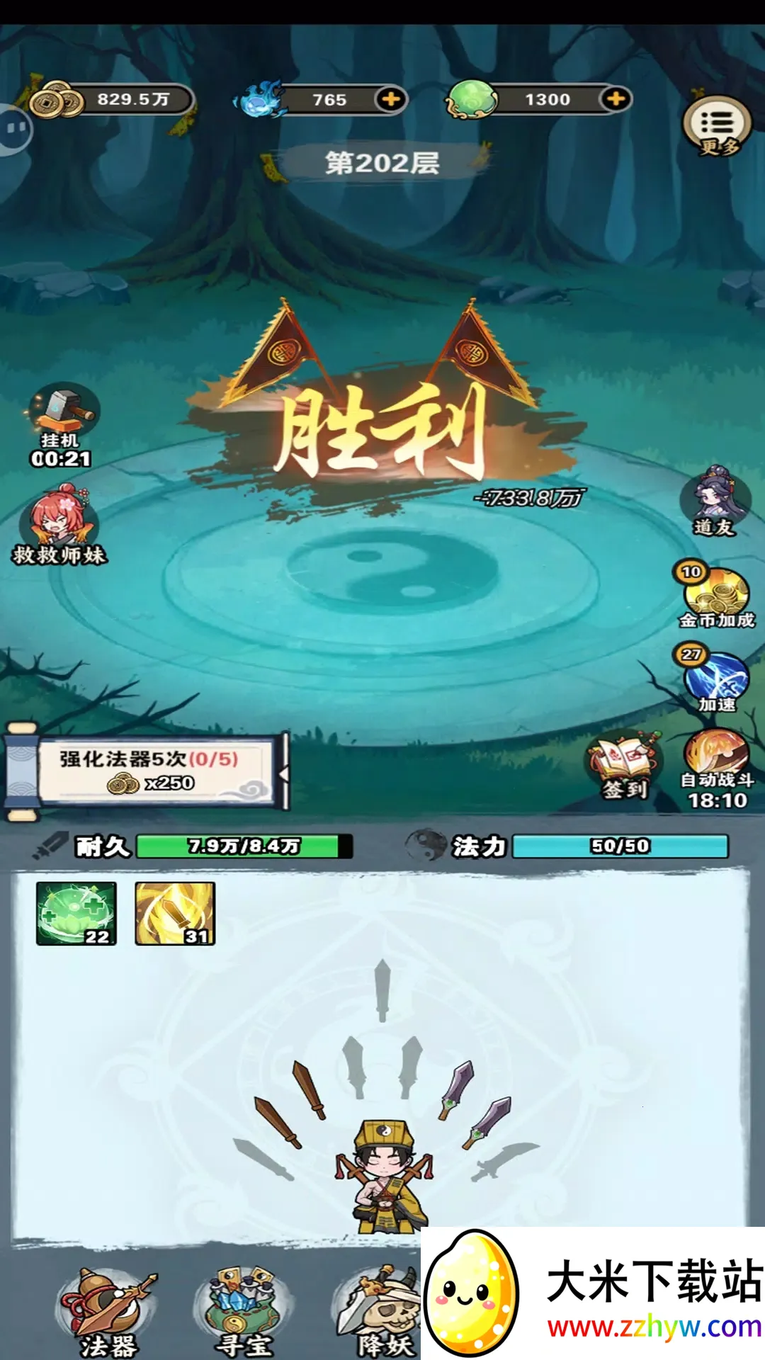 ����������Ϸv4 ��׿���ͼ