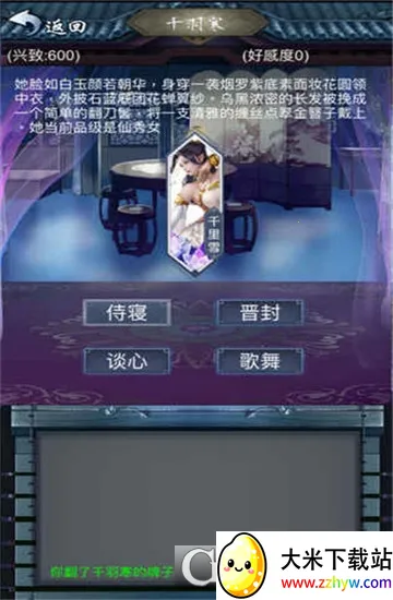 ����������Ϸ